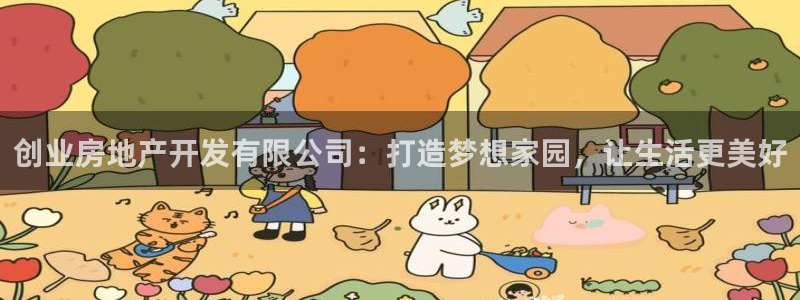 万向娱乐的联系方式是什么