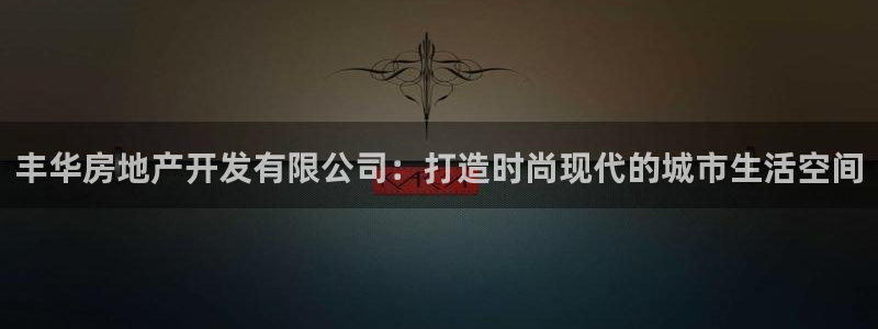 万向娱乐的联系方式