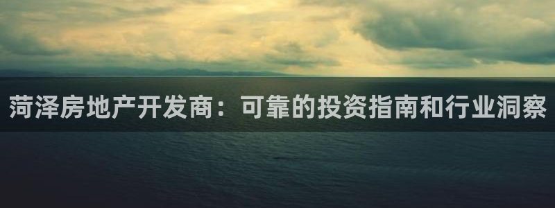 万向娱乐平台代理怎么样