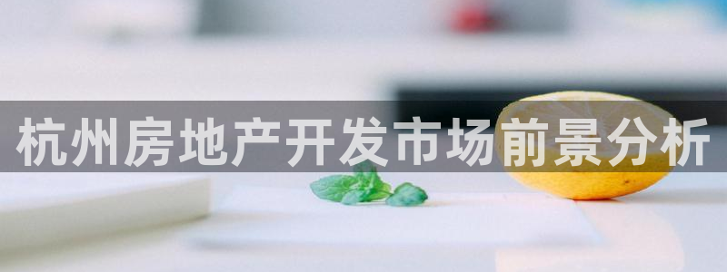万向娱乐怎么样