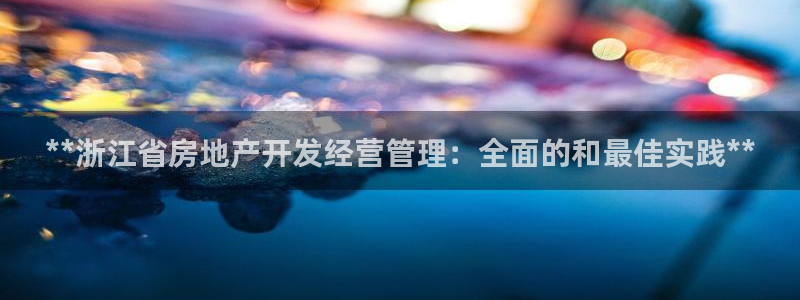 万向娱乐平台代理怎么做的