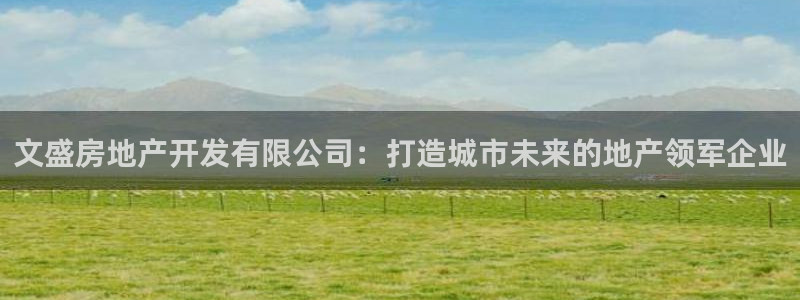 万向娱乐登陆