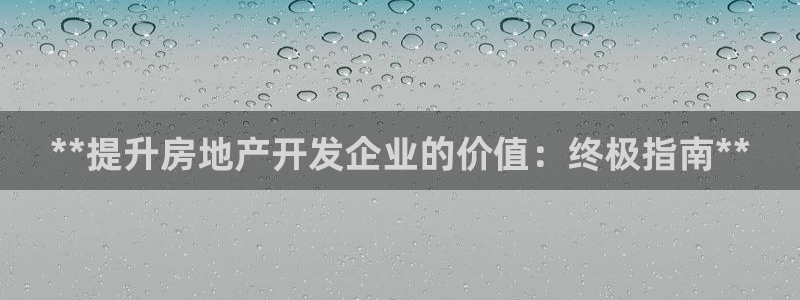万向娱乐官网下载安装