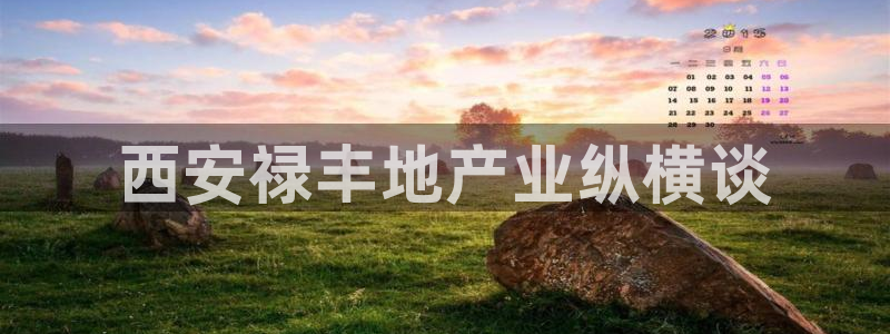 万向娱乐平台招商骗局
