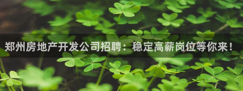 万向娱乐技术分享