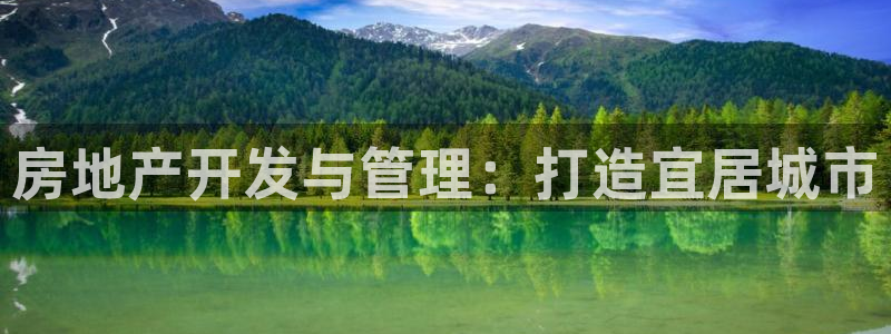 万向娱乐官网下载安装苹果