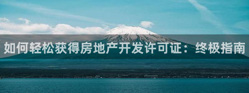 万向娱乐平台下载安装
