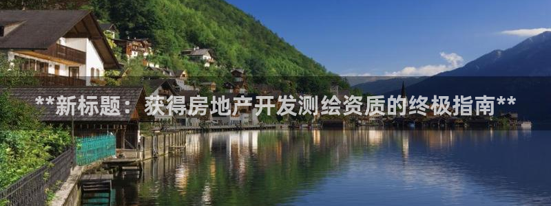 万向娱乐挂机软件