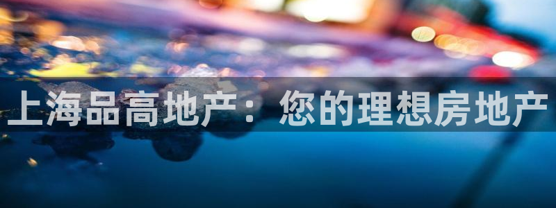 万向娱乐总代